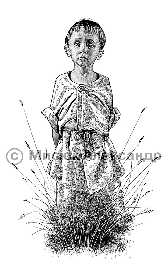 Серия "Дохристианская Русь" Малец