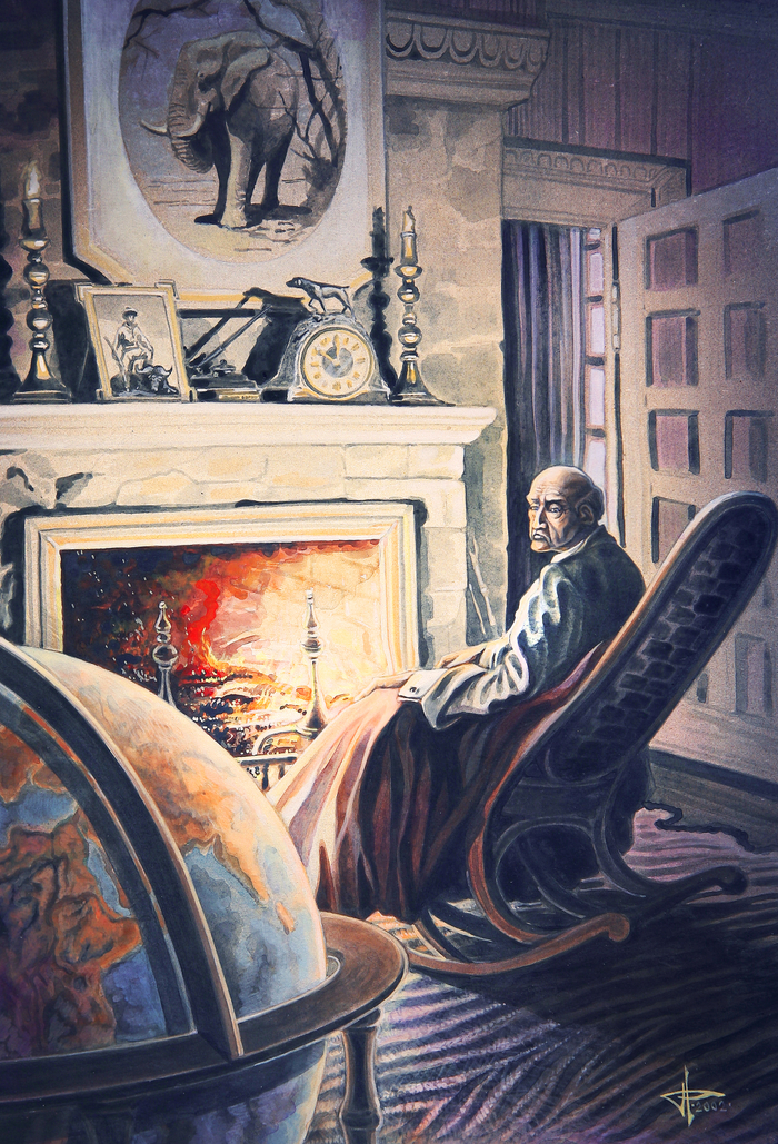 Все в прошлом...