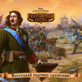 дисплей к шоколадным яйцам