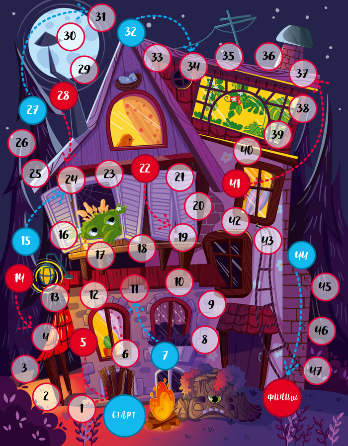 Дом монстров. Ночь