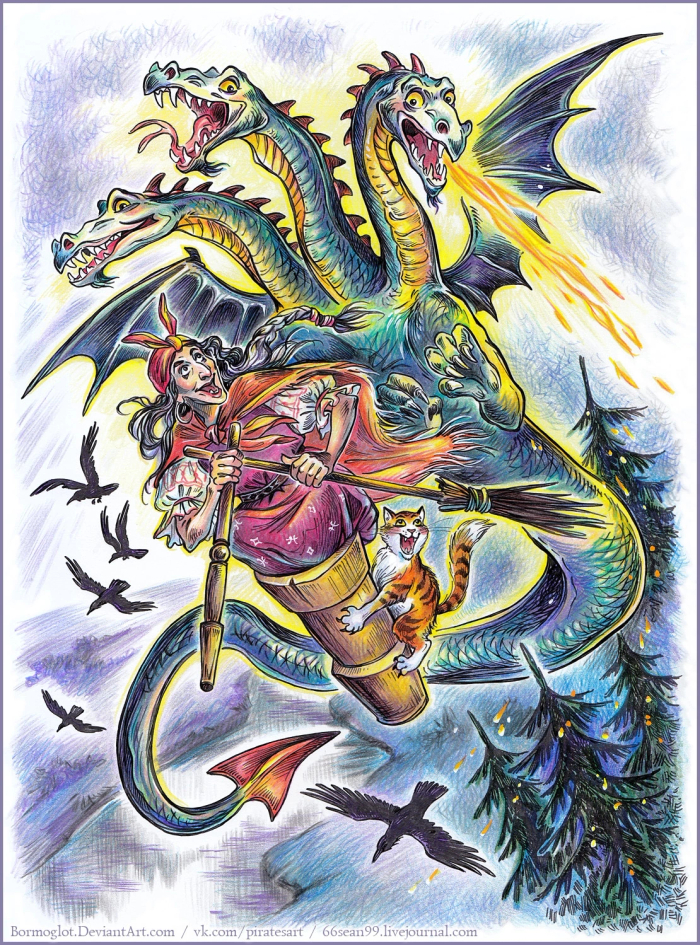 Баба Яга и Змей Горыныч, пооет.