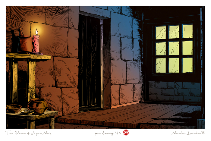 Комната Девы Марии - с Иванчева