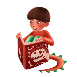 Виталя и динозавры