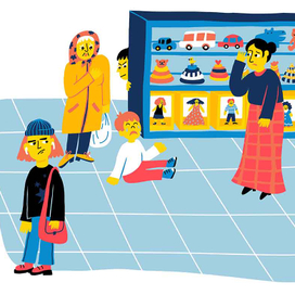 Расту по возрасту