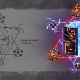 Концепт-арт на конкурс Concept Artist RPG 2.0 задание 15