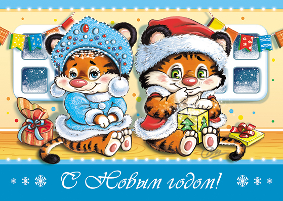 В ожидании...