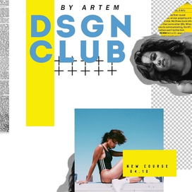 Рекламный баннер (сториз)