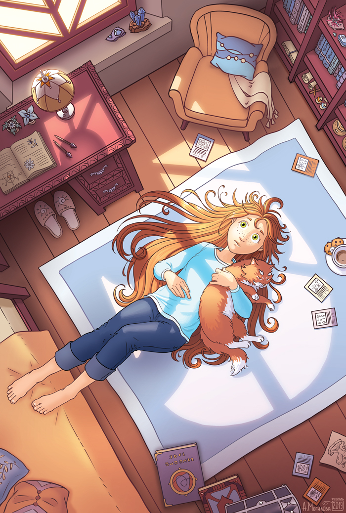 Время отдыха