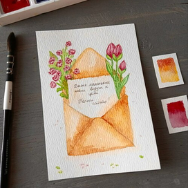 Конверт с письмом и цветами