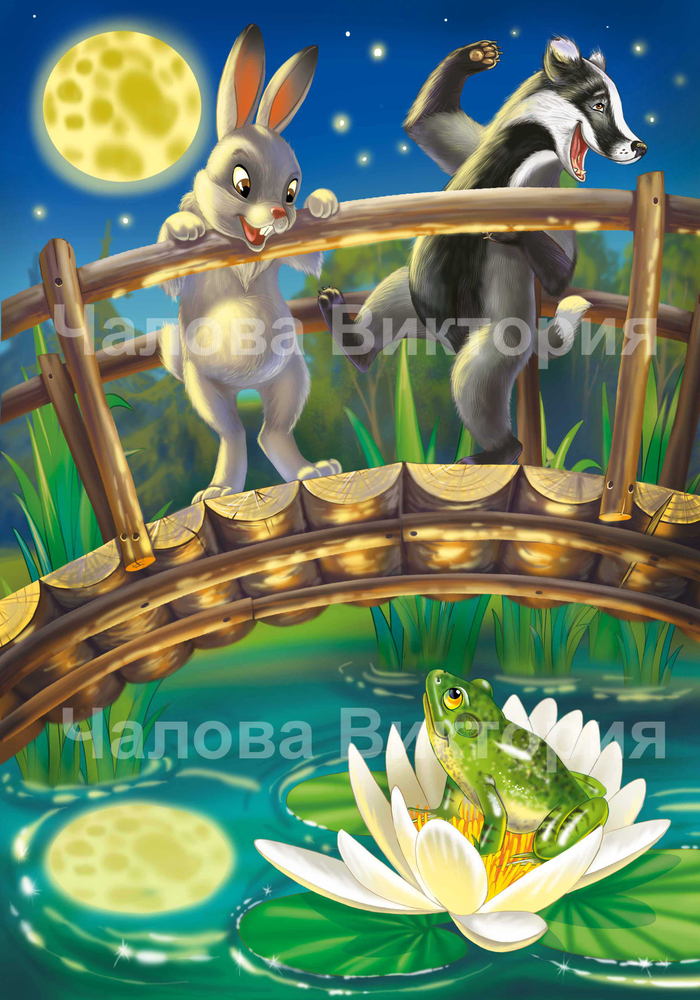 насмешники