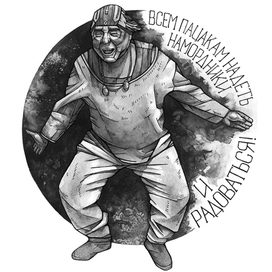 Кин-Дза-Дза!