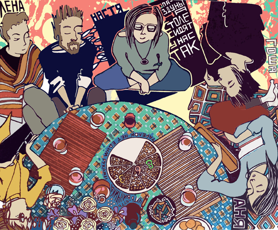 День рождения!