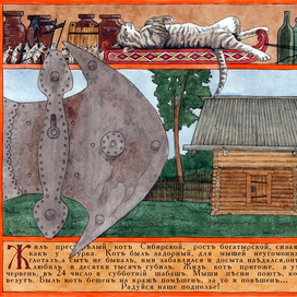 Амбар Грошевой. Щёлоковский хутор.