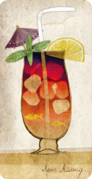 лонг айленд