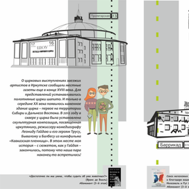 Путеводитель