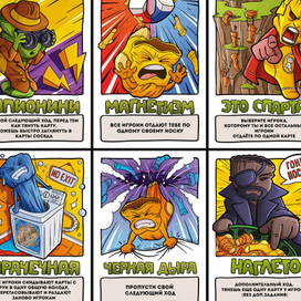 Карточная настольная игра для детей