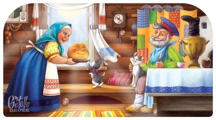 я от бабы ушел, я от деда ушел