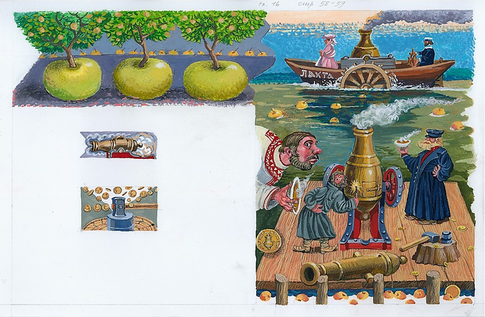 Перековать пушки на самовары.