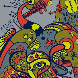 Головная боль