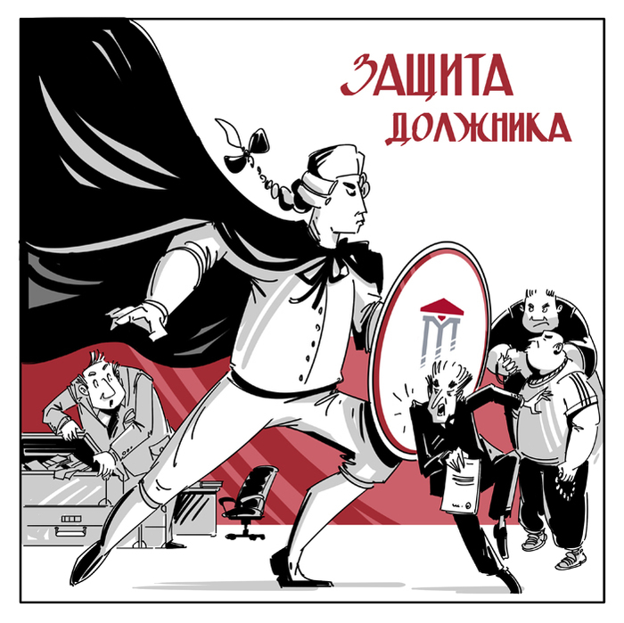 Суперадвокат_03