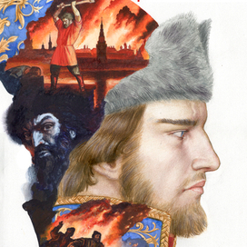 Андрей Курбский