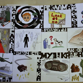 Дух нашего времени