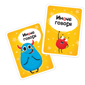 Настольная игра.