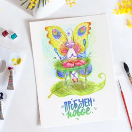 Что делаем весной? Пробуем новое