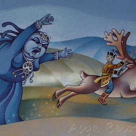 Водяная  старуха