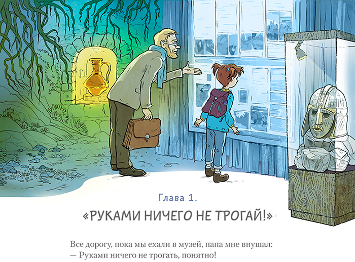 На выставке