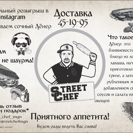 Бумажные скатерти для кафе