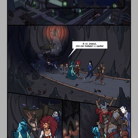 Морская звезда