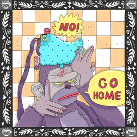 январская лень