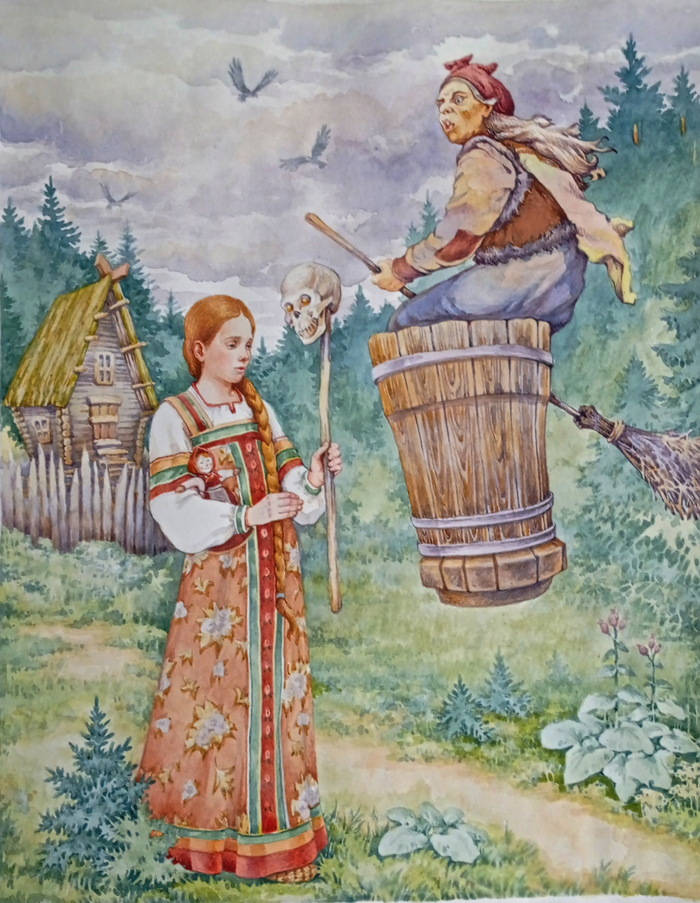 Василиса Прекрасная