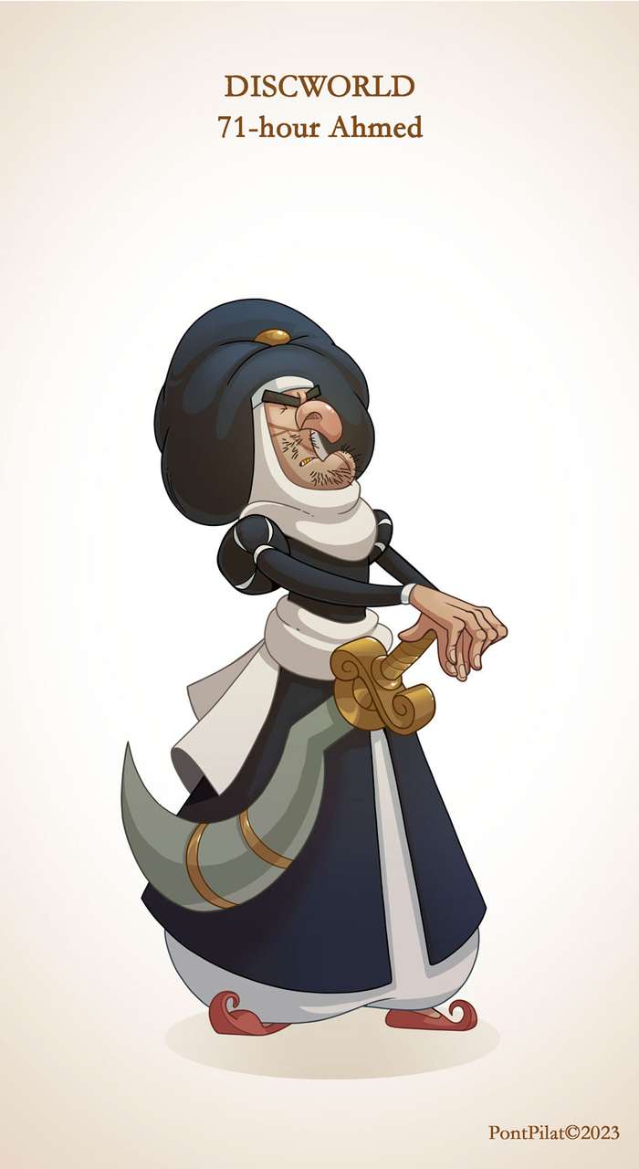 Ахмед 71-й час