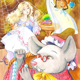 Перед свадьбой.