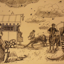 бродячий цирк