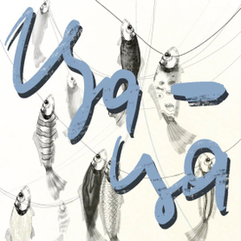 Меню для бара 