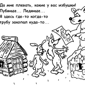 Альбом "Люди VS "Газпром"