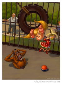 Любочка Вторая