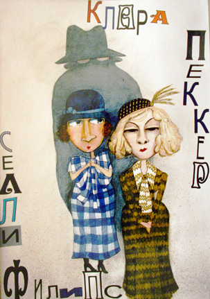 отель гринфиндерс 4