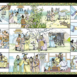 История Китая