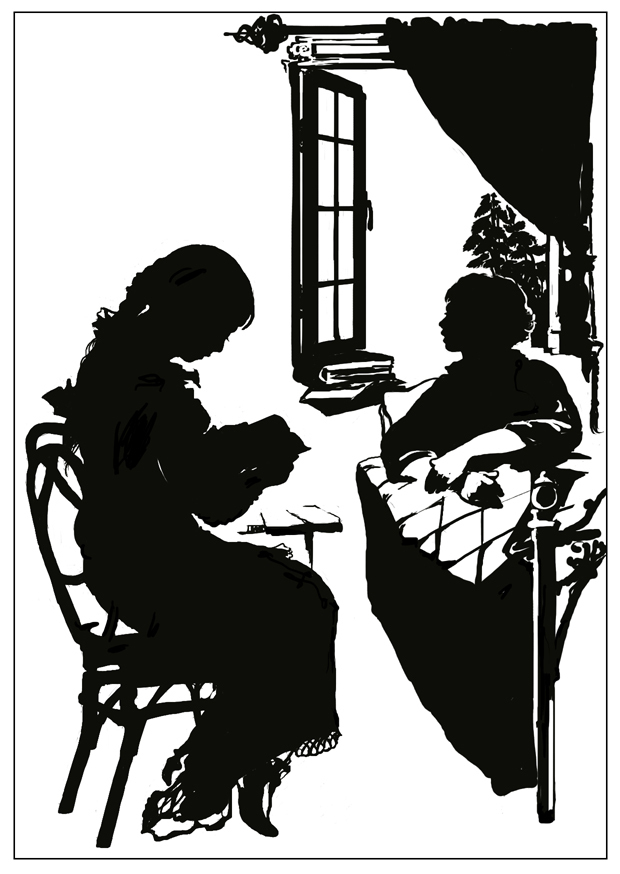 Брат и сестра