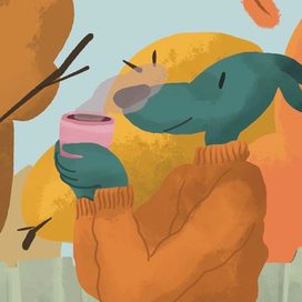 Уютный октябрь