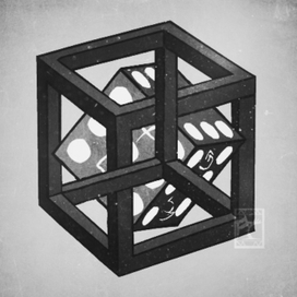 Иллюзия в иллюзии - артефакт