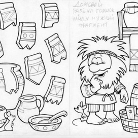 раскраска с заданиями "Каляки-маляки" Домовой