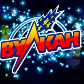  Онлайн-казино Vulkan: играть в Белоруссии и иных странах