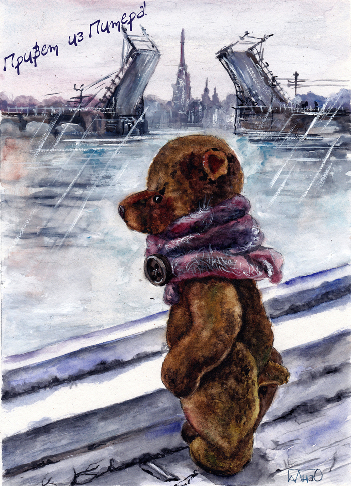 Привет из Питера!