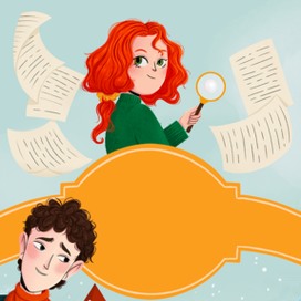 Иллюстрация для обложки книги "Тайна пропавшей жемчужины