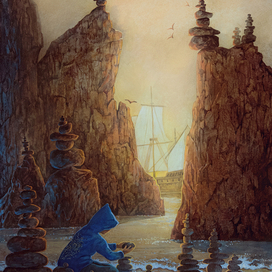 Сосредоточенность